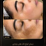 کلینیک زیبایی آرزو