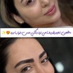 سالن زیبایی و سولاریوم ماه بیوتی