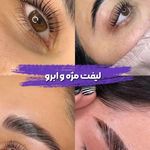 سالن زیبایی VIP هلن ملکی