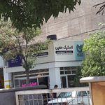 بازرگانی لاستیک میلانی