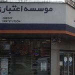 موسسه اعتباری نور شعبه کوی نصر
