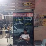 چای و دمنوش ‌و قهوه معتبر