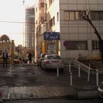 آتیبال