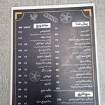 فست فود آفتاب گردان