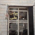سالن زیبایی سلینا