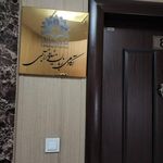 آموزشگاه درخت جاویدان