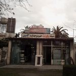 فروشگاه گرماساز انصاری فرد