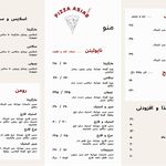 پلاتین فود گاردن