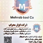 فروشگاه داماس الکتریک