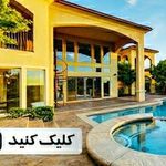 املاک پانیذ