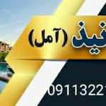 املاک پانیذ