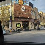 آش و حلیم سید حسین