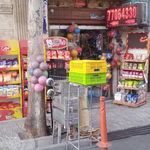 سوپر ال سون