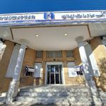 بانک سپه شیخ طوسی ۱۵۲۱
