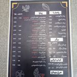 فست فود آفتاب گردان