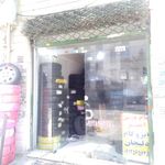 خدمات رینگ لاستیک امیر