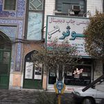 گاز پر کنی