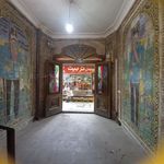 حمام نوبر تبریز