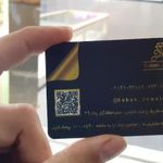 طلا و جواهری بابک