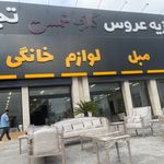 فروش فرش، مبل، پرده و سرویس خواب در آمل