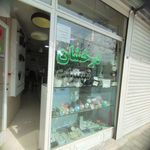 الکتریکی آقا بیگی