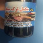 کلینیک درمانی ترک اعتیاد زندگی پاک