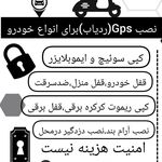 کلید سازی و قفل سازی  تخصصی مهیار
