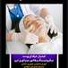 خدمات فیشیال و میکروی ابرو مریم