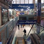 بازار بزرگ اهواز