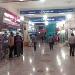 بازار بزرگ اهواز