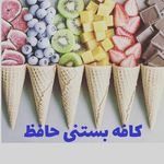 فالوده بستنی جعفری قنبری