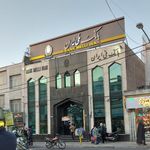 بانک ملی شعبه افسریه شمالی