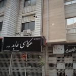 استودیو عکاسی کودک چلیک