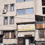 مرکز درمان اعتیاد مهرزاد