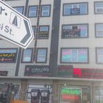 مجتمع پزشکی سهند
