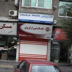 لوازم خانگی تبریزی