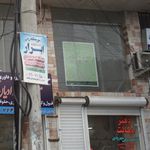 دادسرای عمومی و انقلاب شهرستان قائمشهر