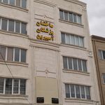 مجتمع پزشکی سهند