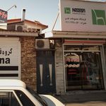 پیرایش آرا