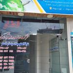 دفتر زیارتی و مسافرتی کیوان سیر