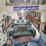 مبلمان عرشیا