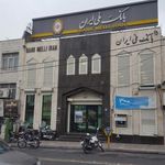 بانک ملی شعبه افسریه شمالی