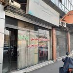 دفتر خدمات الکترونیک شهر کد 1802