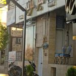 مبلمان عرشیا