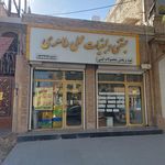 بستنی و لبنیات رسول