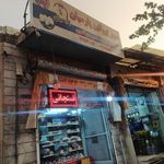 سوپر پروتئین پارسیان