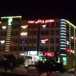 مجتمع پزشکی سهند