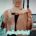 کلینیک زیبایی مانشید