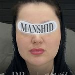 کلینیک زیبایی مانشید