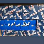 فروشگاه کرمی